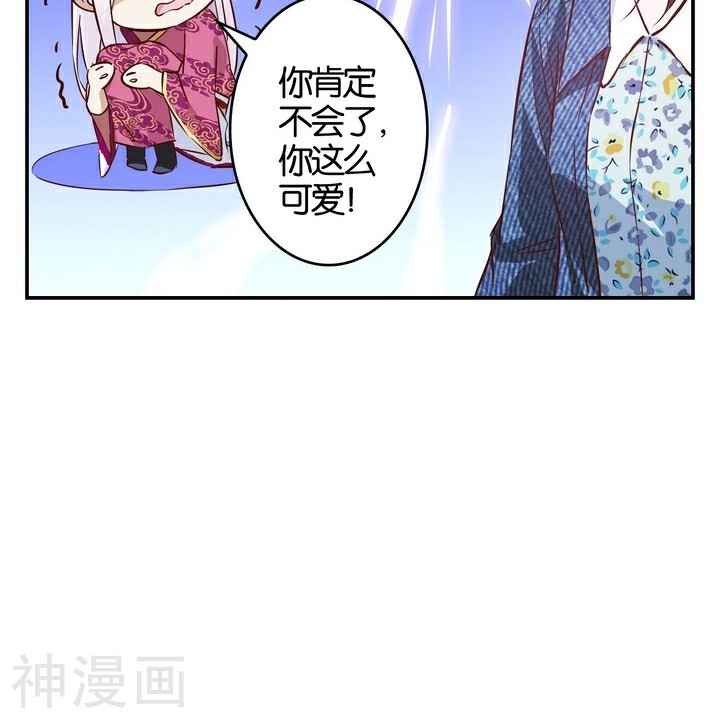 心灵拾荒者韩漫全集-第16话 日常篇(2)无删减无遮挡章节图片 